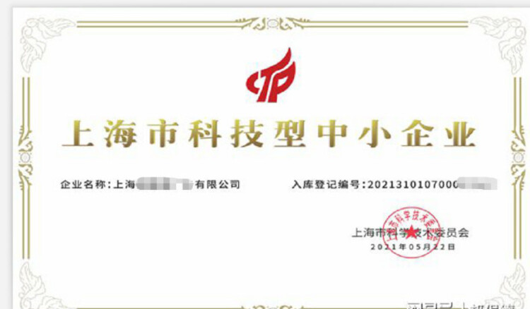 湖南与上海科技企业申报时间对比