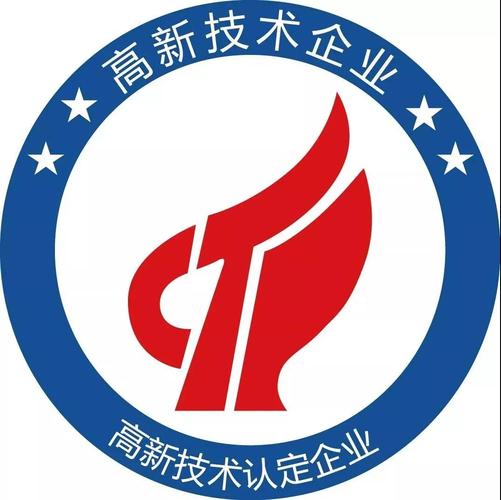 上海日洁环境科技晋升高新技术企业，引领环保科技新篇章
